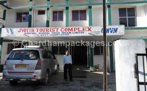 GMVN New Tourist Rest House Joshimath